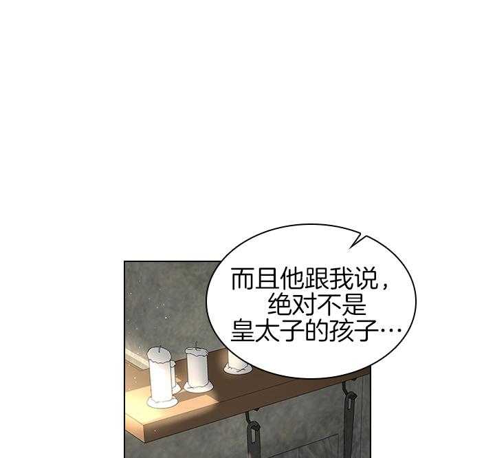 第107话_筹备婚礼13
