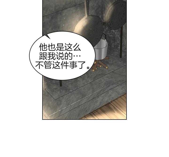 第107话_筹备婚礼14