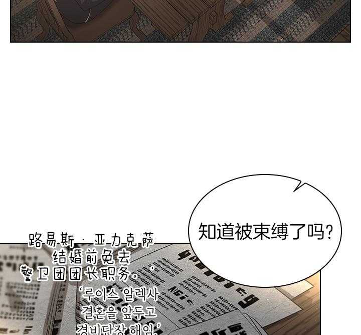 第107话_筹备婚礼18