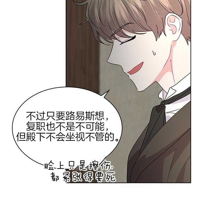 第107话_筹备婚礼20