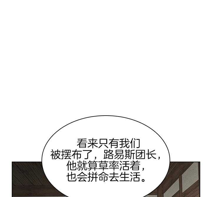 第107话_筹备婚礼21