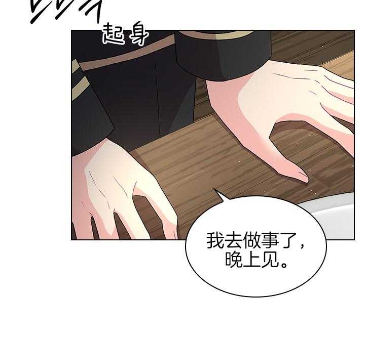 第107话_筹备婚礼23