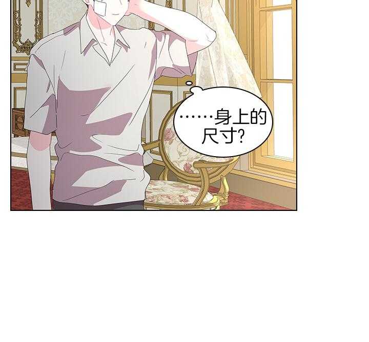 第107话_筹备婚礼32