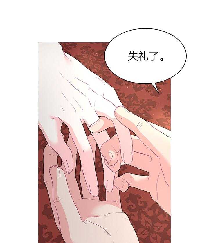 第107话_筹备婚礼33