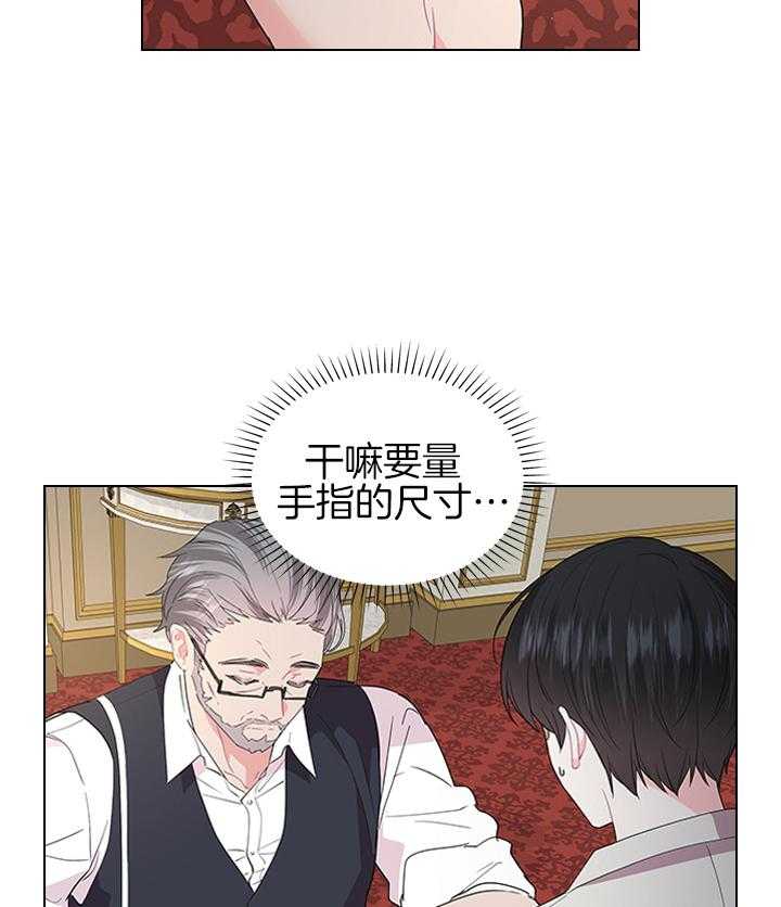 第107话_筹备婚礼34