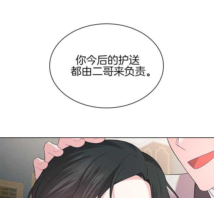第107话_筹备婚礼4