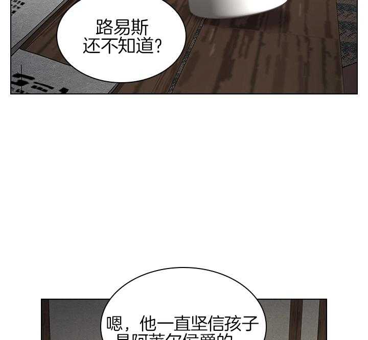 第107话_筹备婚礼8