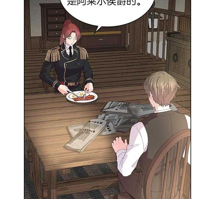 第107话_筹备婚礼9