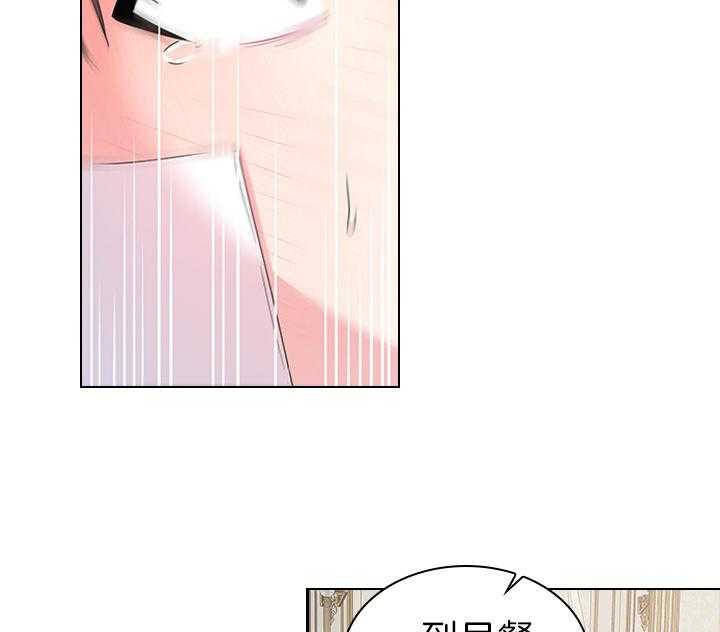 第106话_丢人的皇妃13