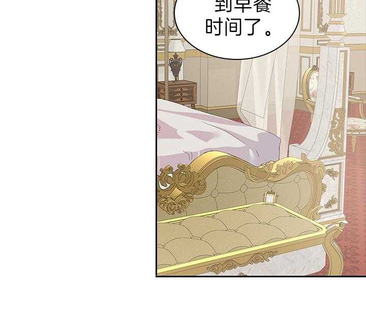 第106话_丢人的皇妃14