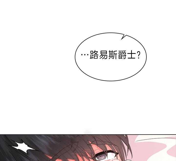 第106话_丢人的皇妃16