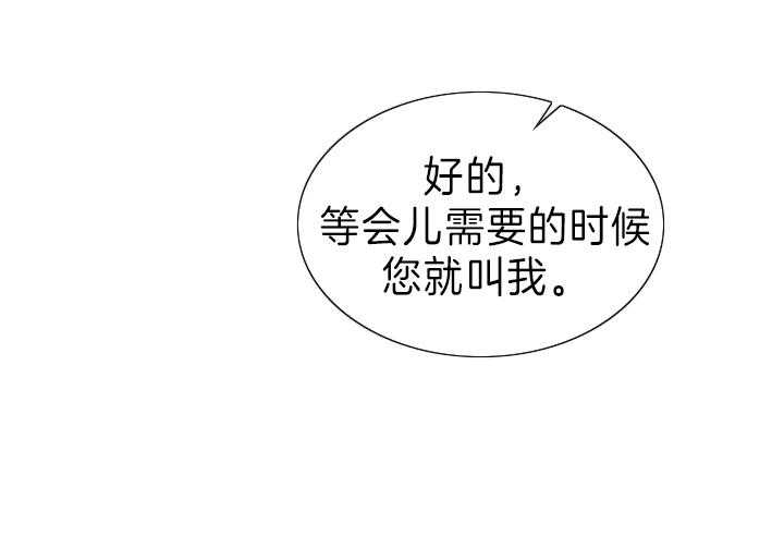 第106话_丢人的皇妃19
