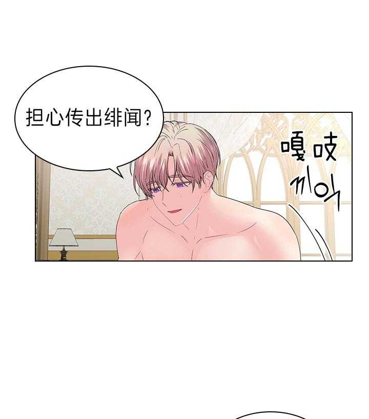 第106话_丢人的皇妃23