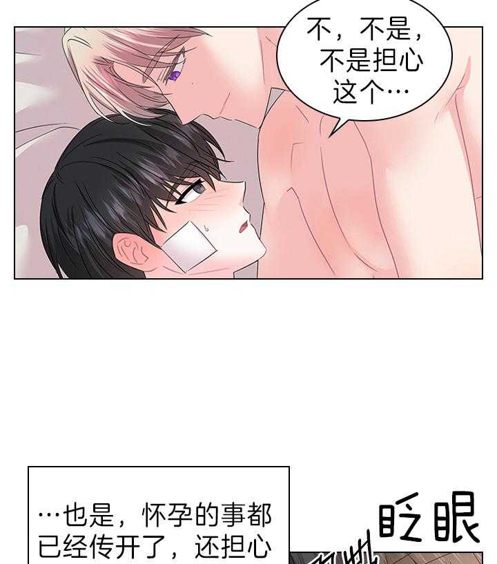 第106话_丢人的皇妃24