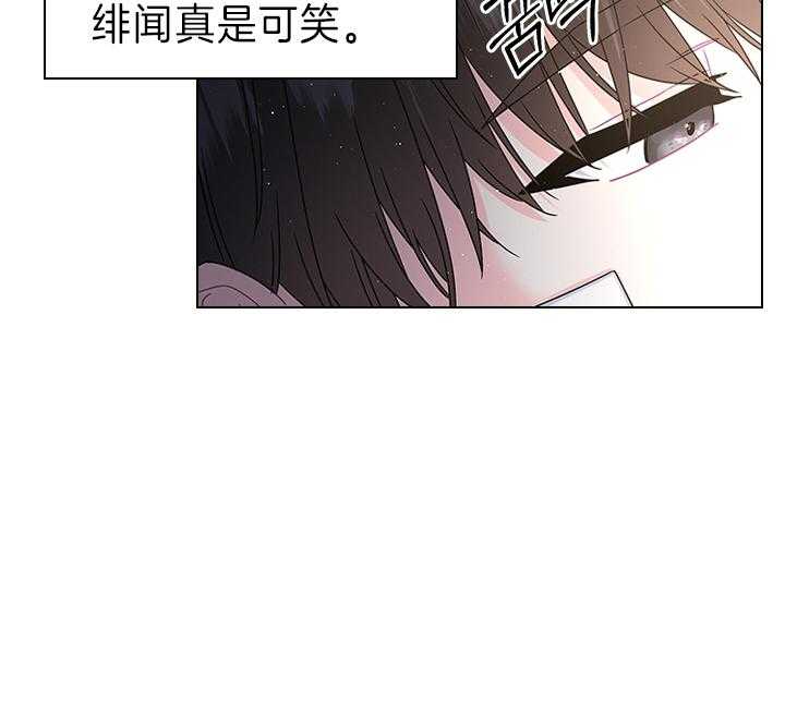 第106话_丢人的皇妃25