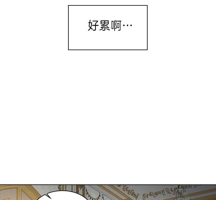 第106话_丢人的皇妃26