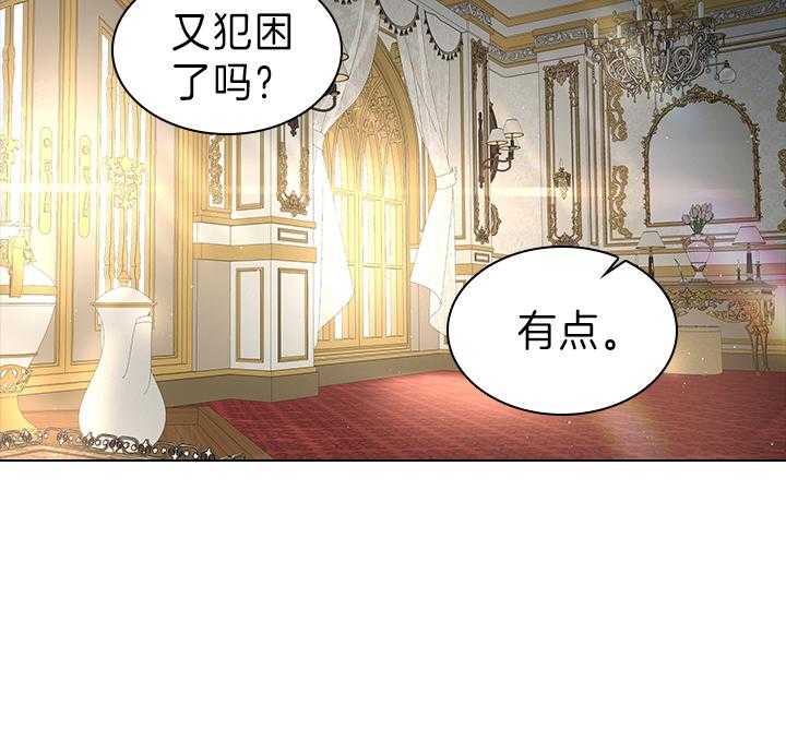 第106话_丢人的皇妃27