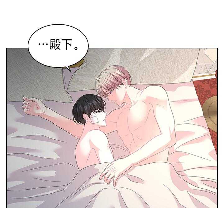 第106话_丢人的皇妃28