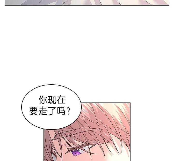第106话_丢人的皇妃29