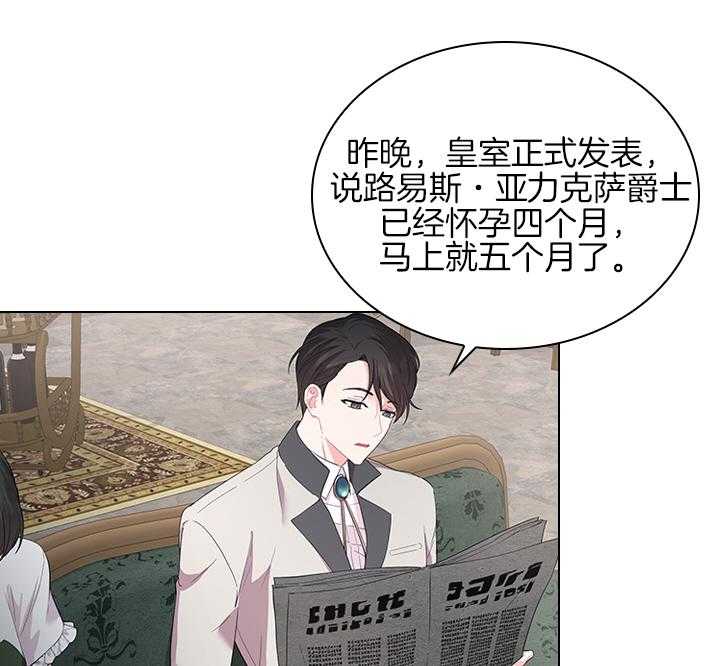 第106话_丢人的皇妃38