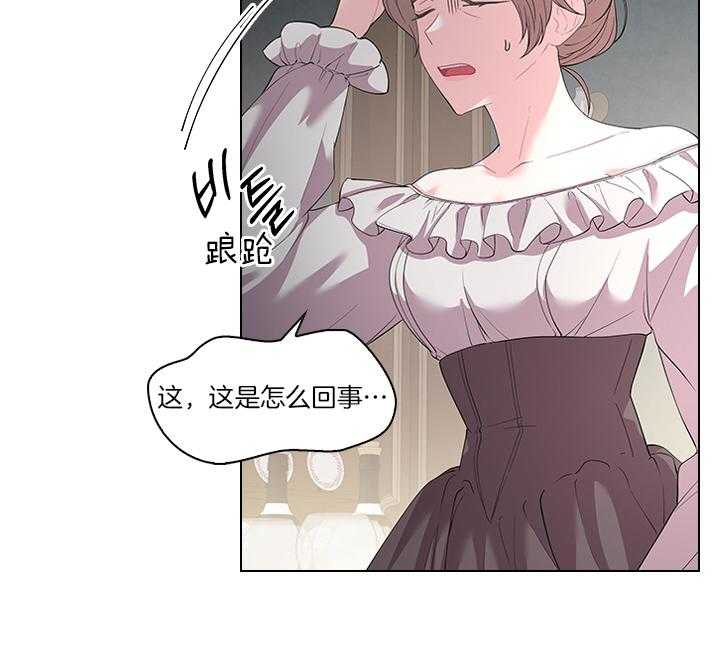 第106话_丢人的皇妃40