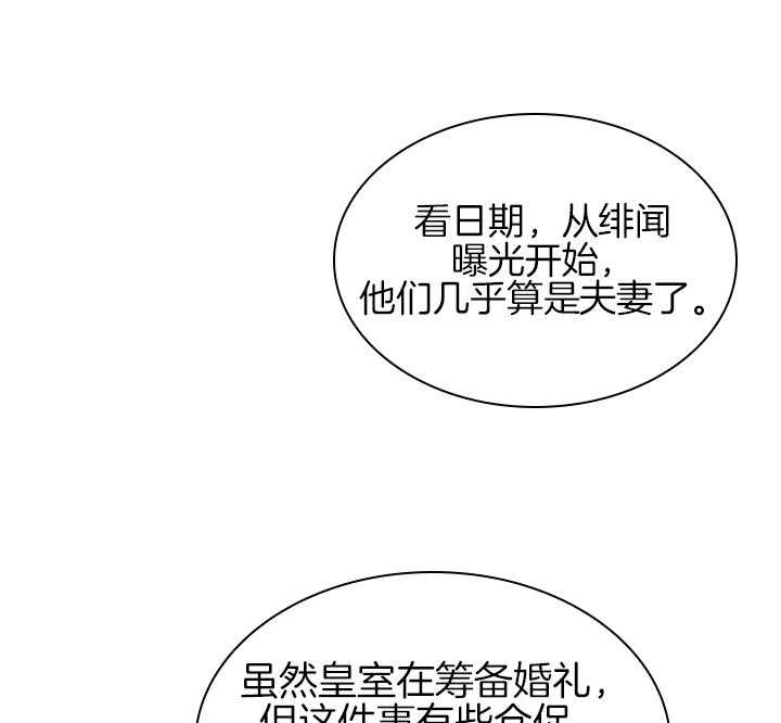 第106话_丢人的皇妃41