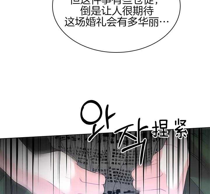 第106话_丢人的皇妃42