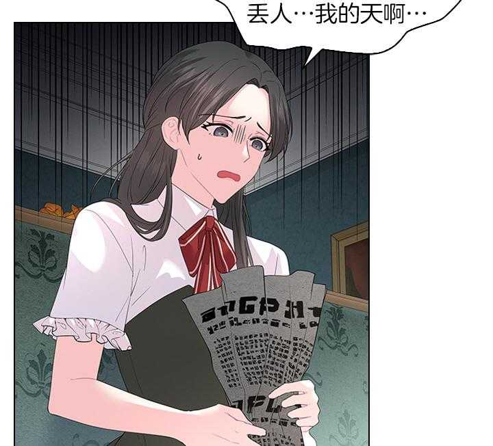 第106话_丢人的皇妃44