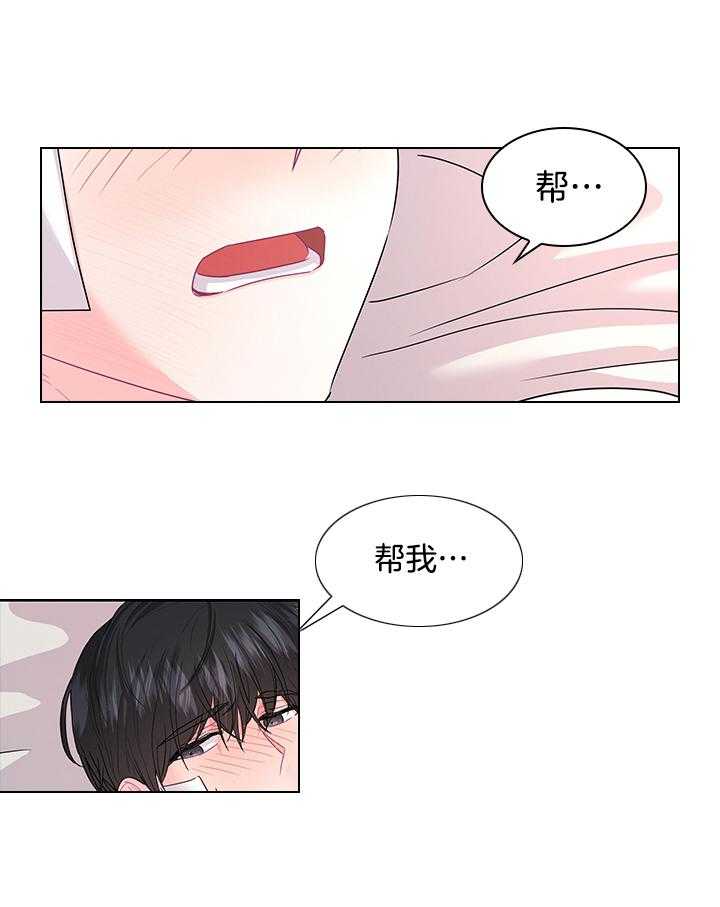 第106话_丢人的皇妃9
