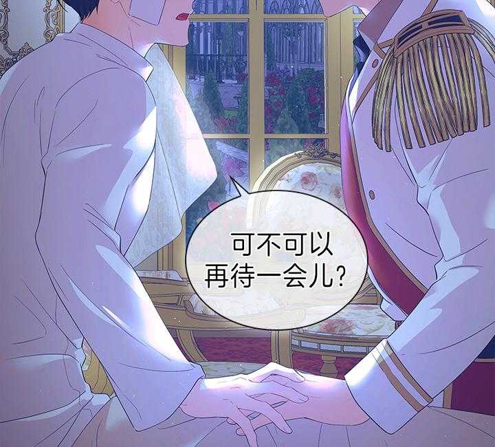 第105话_现在就满足你1