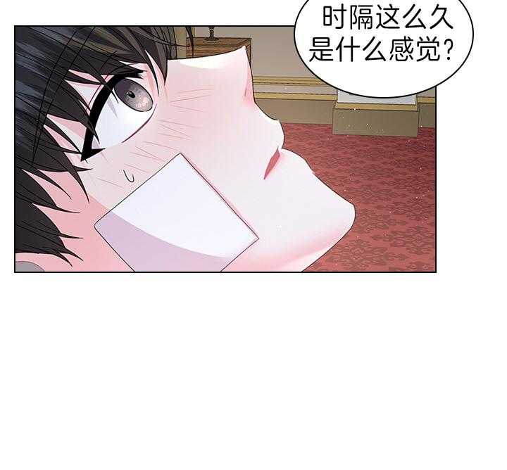 第105话_现在就满足你13