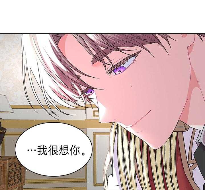 第105话_现在就满足你14