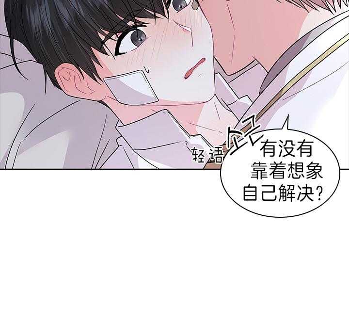 第105话_现在就满足你22