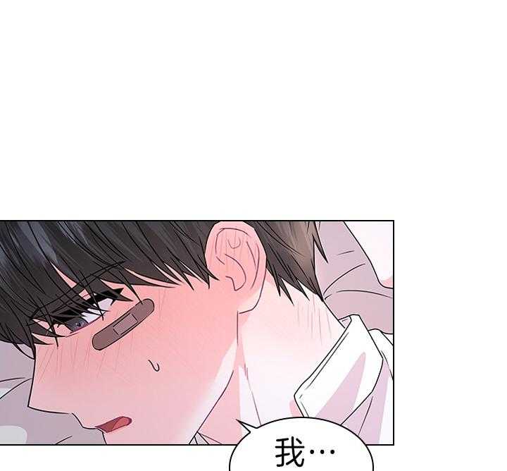 第105话_现在就满足你23
