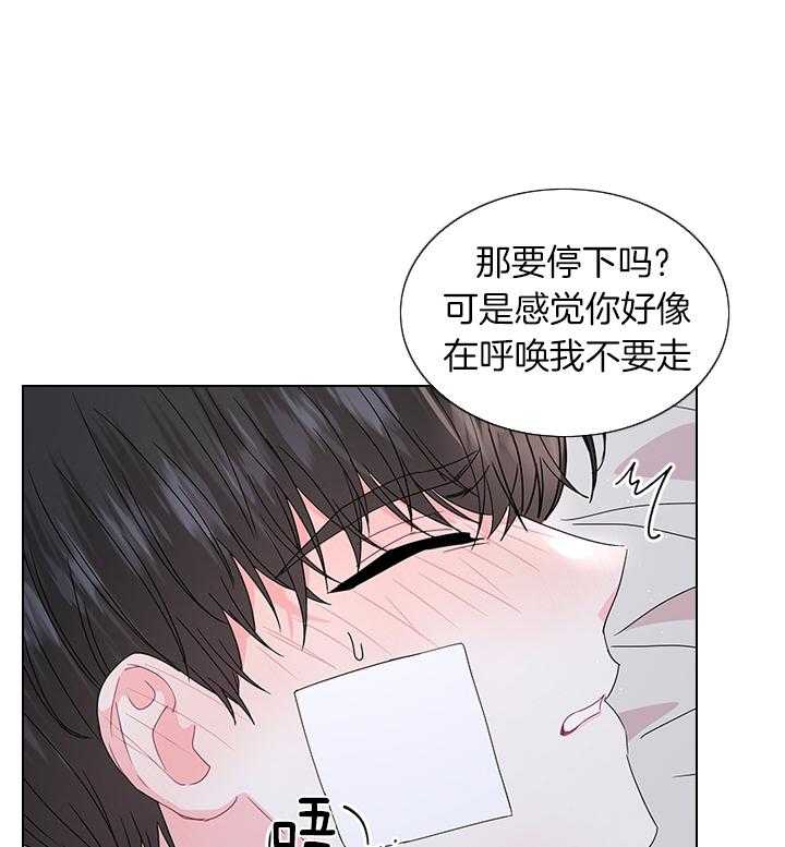 第105话_现在就满足你26
