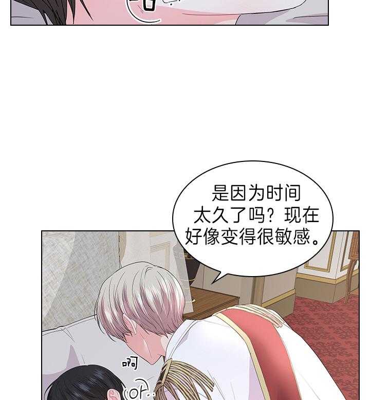 第105话_现在就满足你27