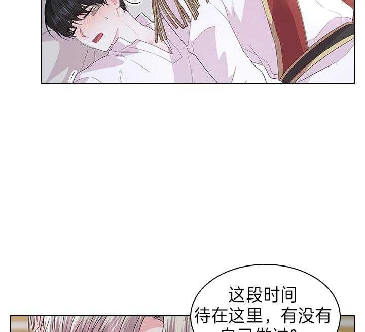 第105话_现在就满足你28