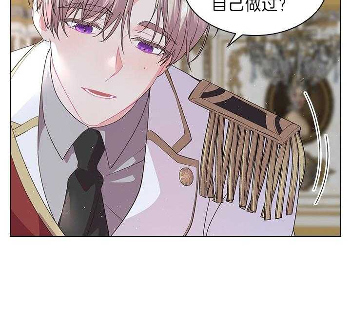 第105话_现在就满足你29