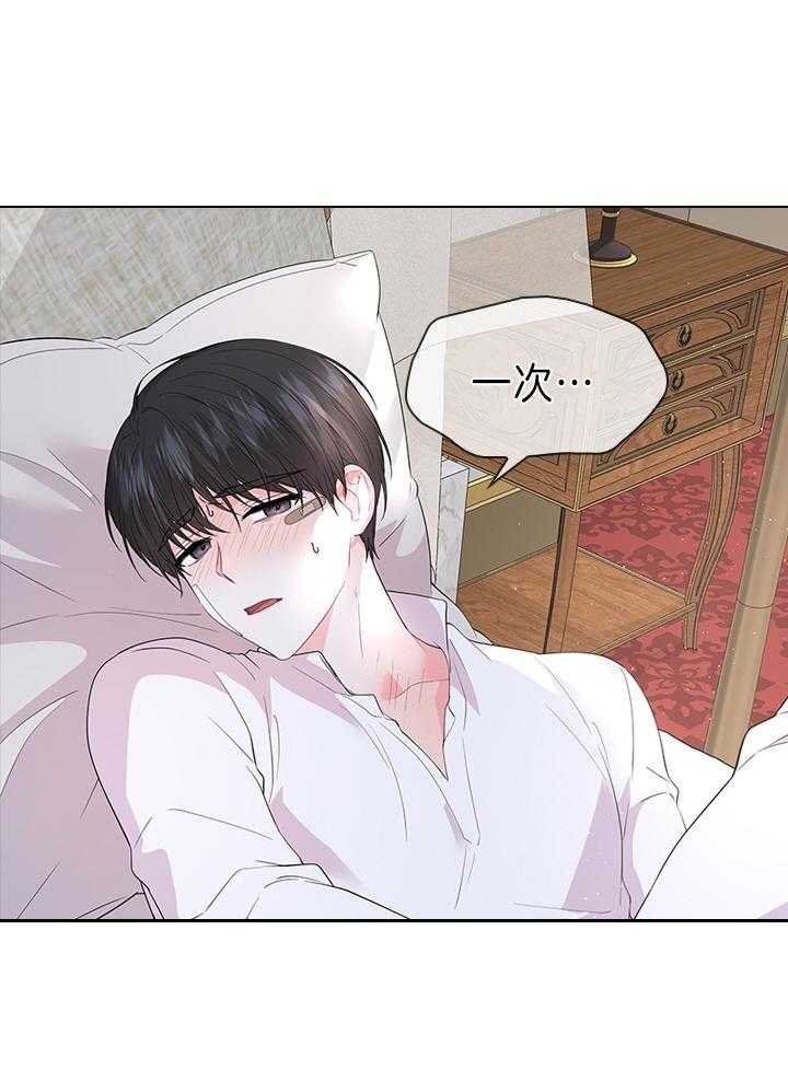 第105话_现在就满足你30