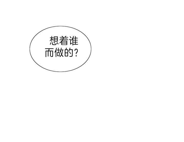 第105话_现在就满足你32