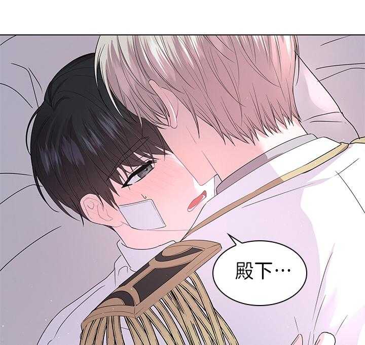 第105话_现在就满足你33