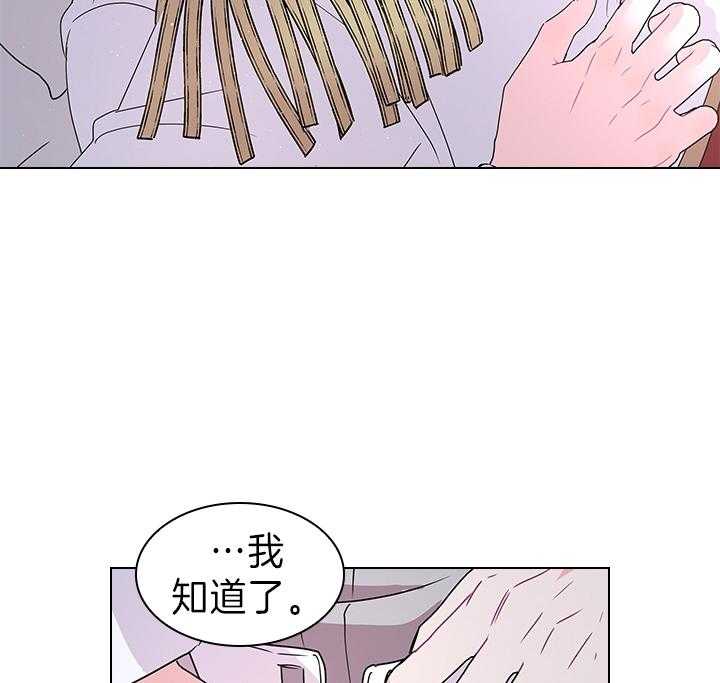 第105话_现在就满足你34