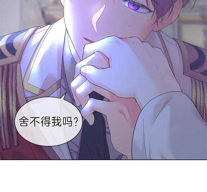 第105话_现在就满足你7