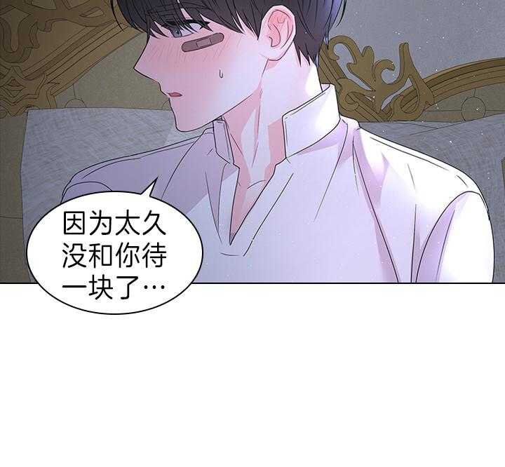 第105话_现在就满足你9