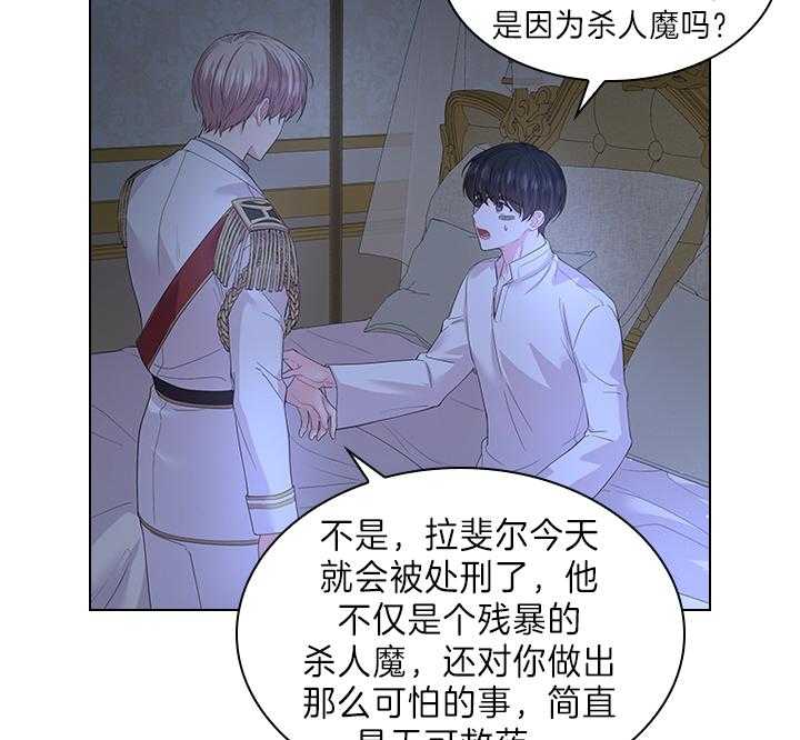 第104话_能再留一会儿吗？16
