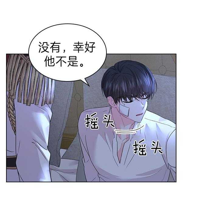 第104话_能再留一会儿吗？19