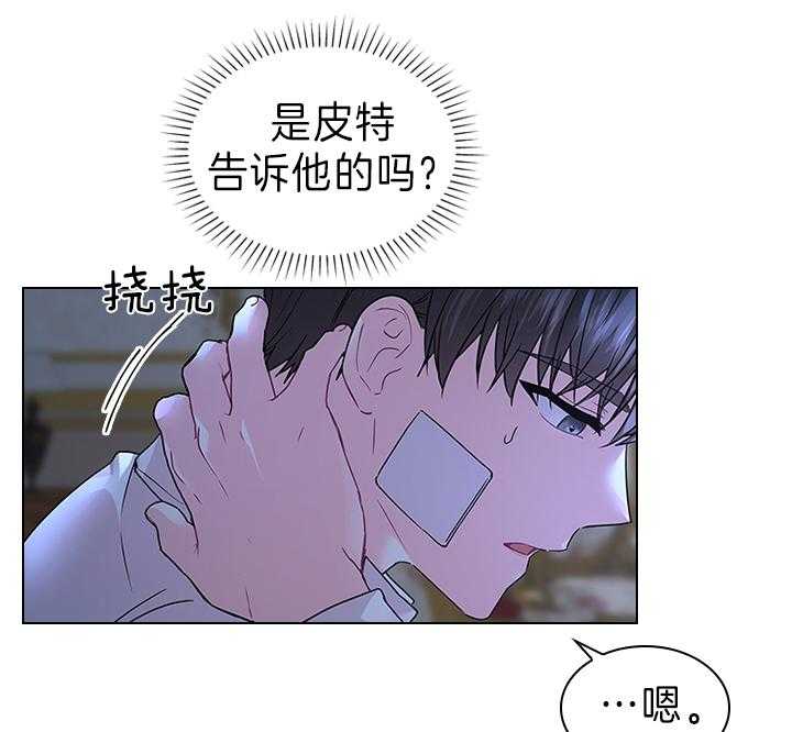 第104话_能再留一会儿吗？23