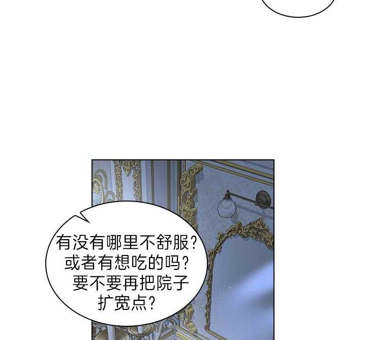 第104话_能再留一会儿吗？24