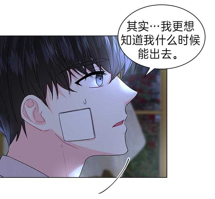第104话_能再留一会儿吗？26