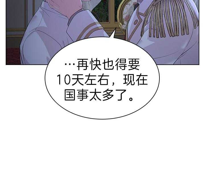 第104话_能再留一会儿吗？28